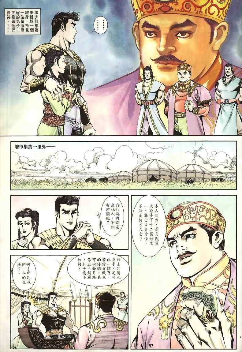 第15回
