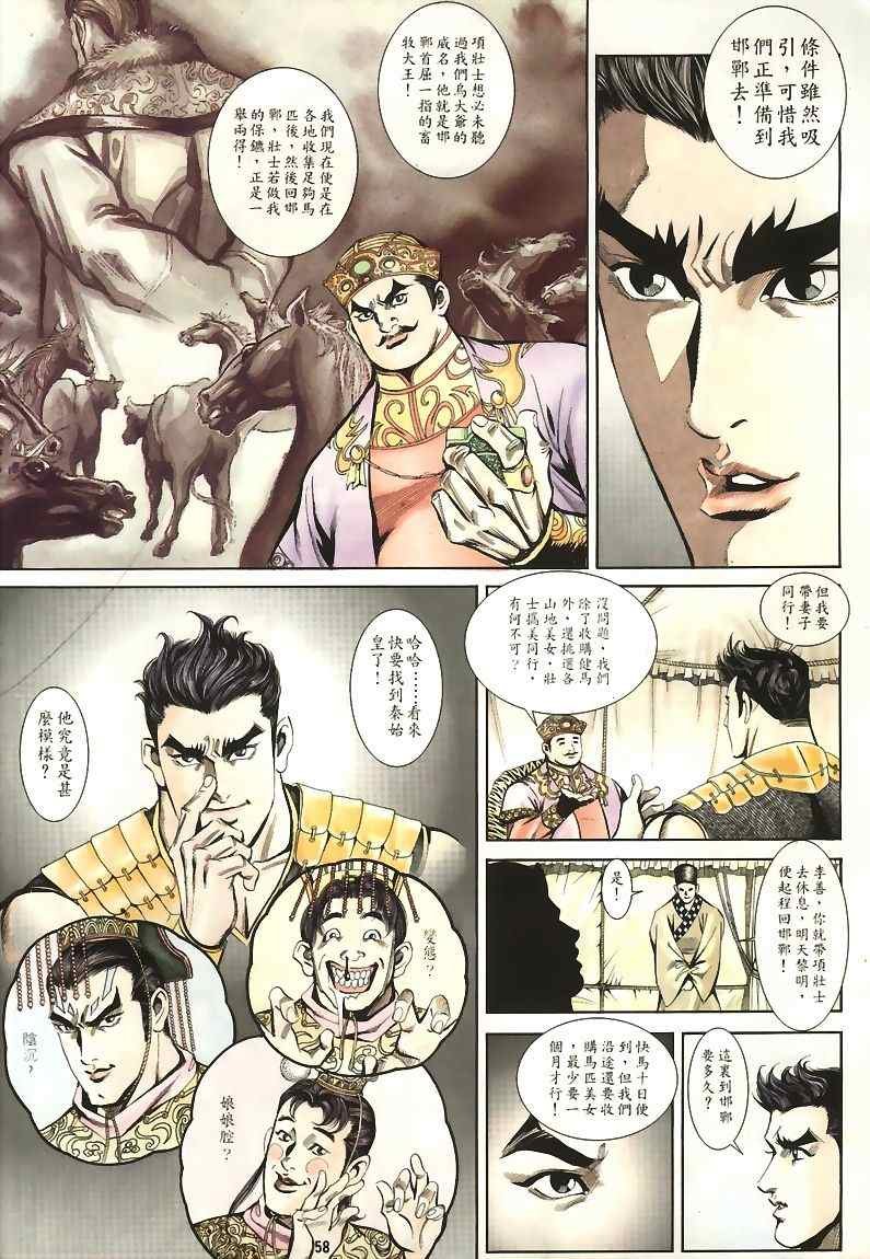 第15回