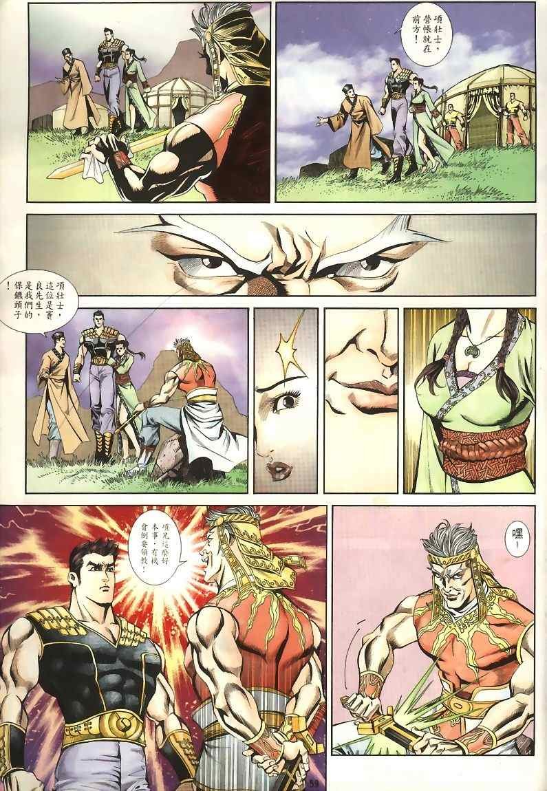 第15回