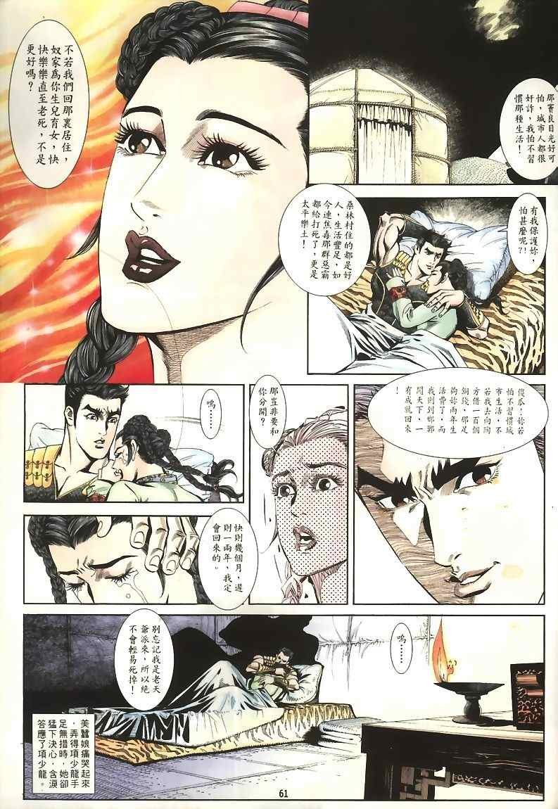 第15回