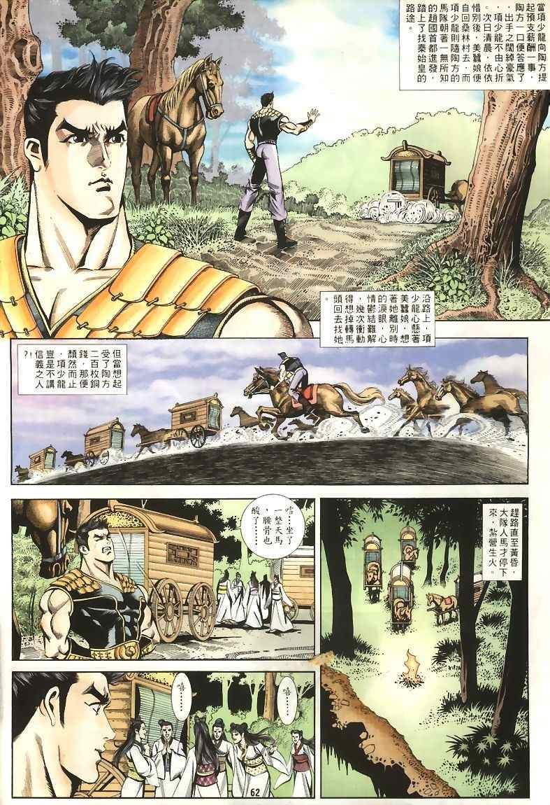 第15回