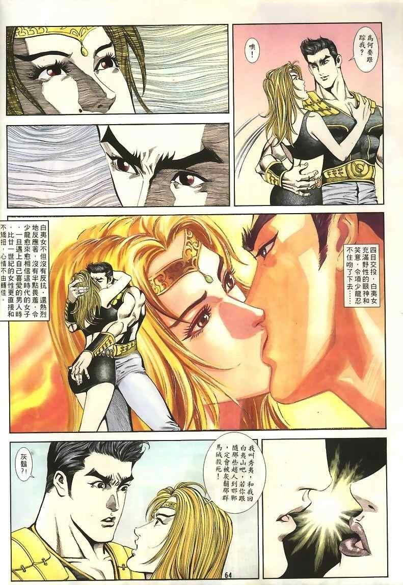 第15回