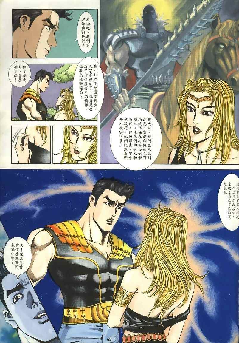 第15回