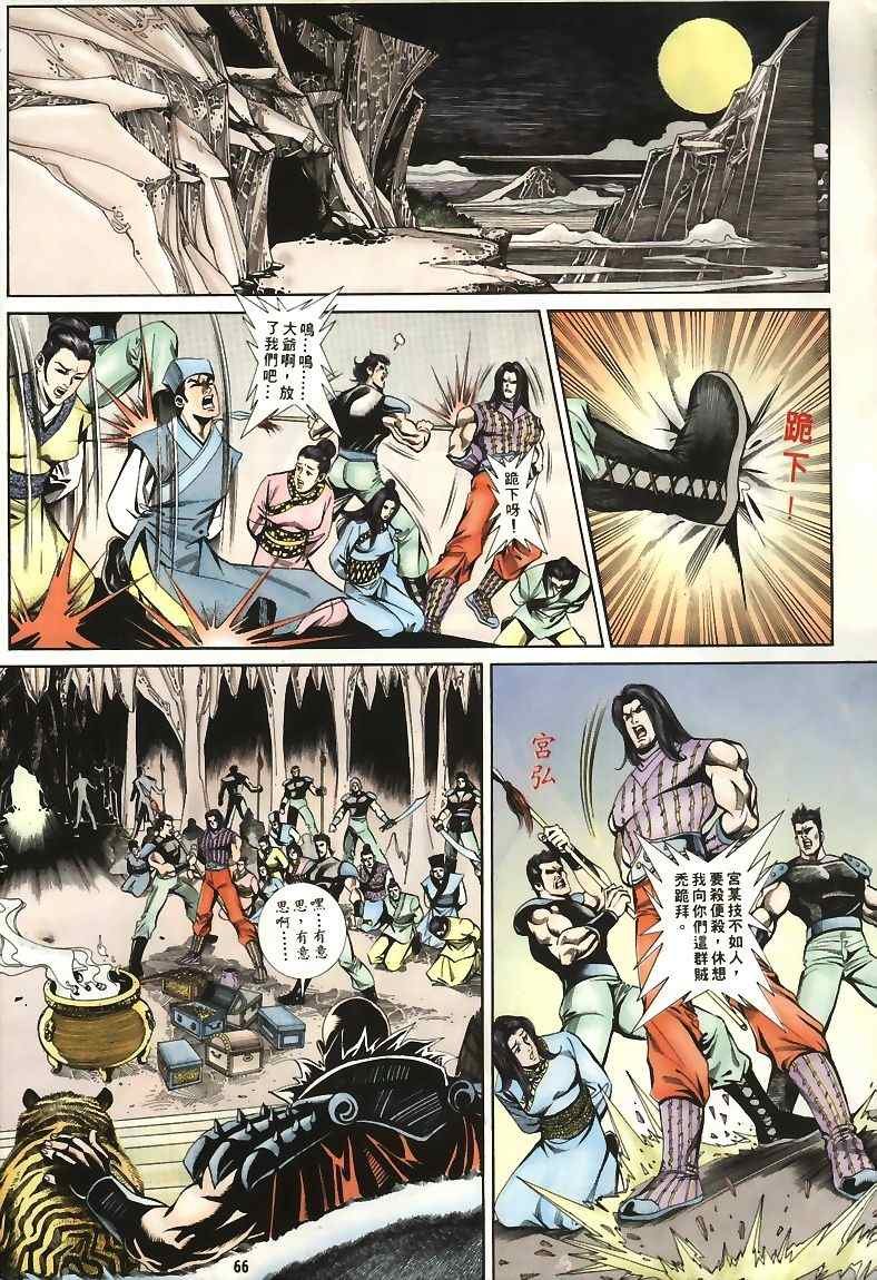 第15回