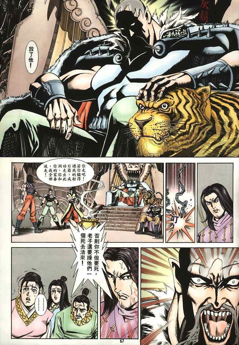 第15回
