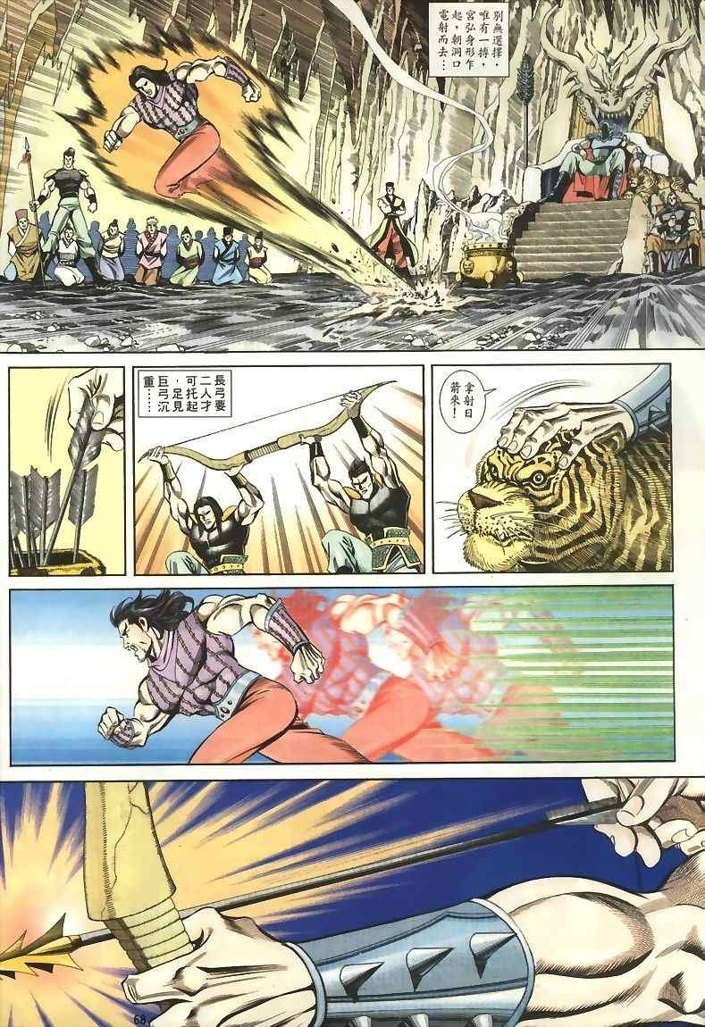 第15回