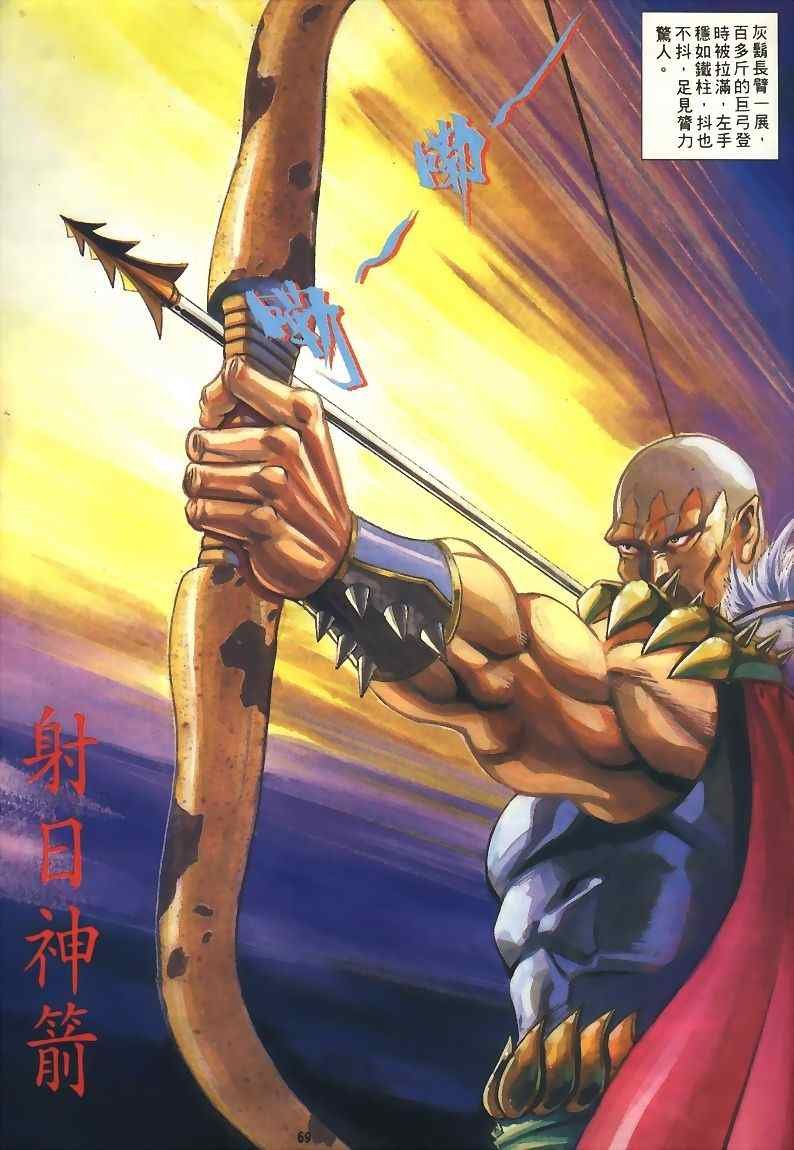 第15回