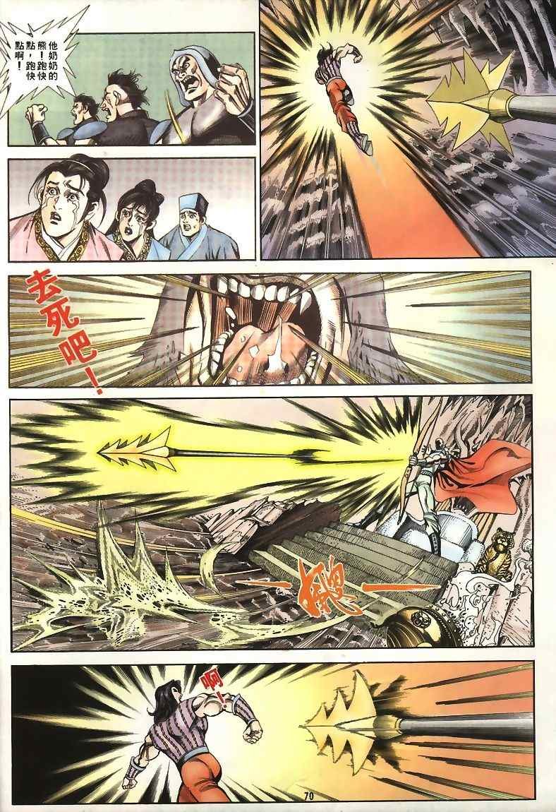 第15回
