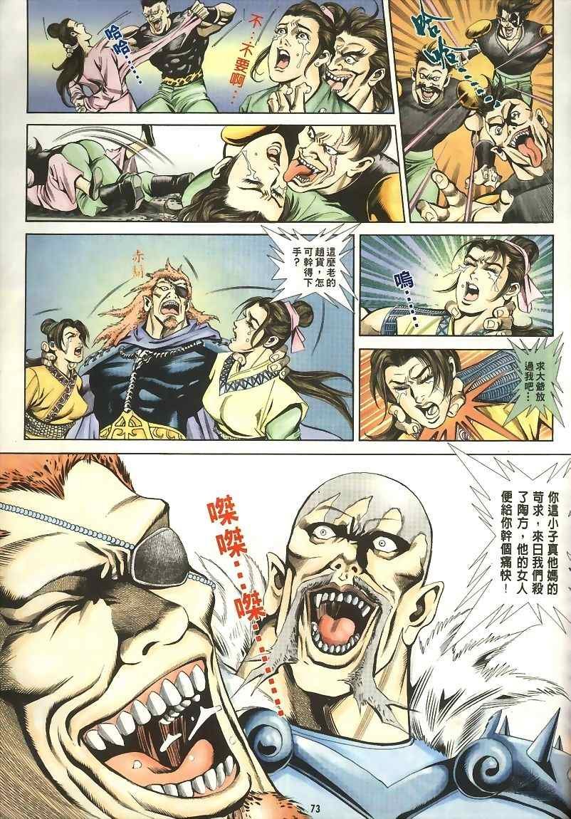 第15回