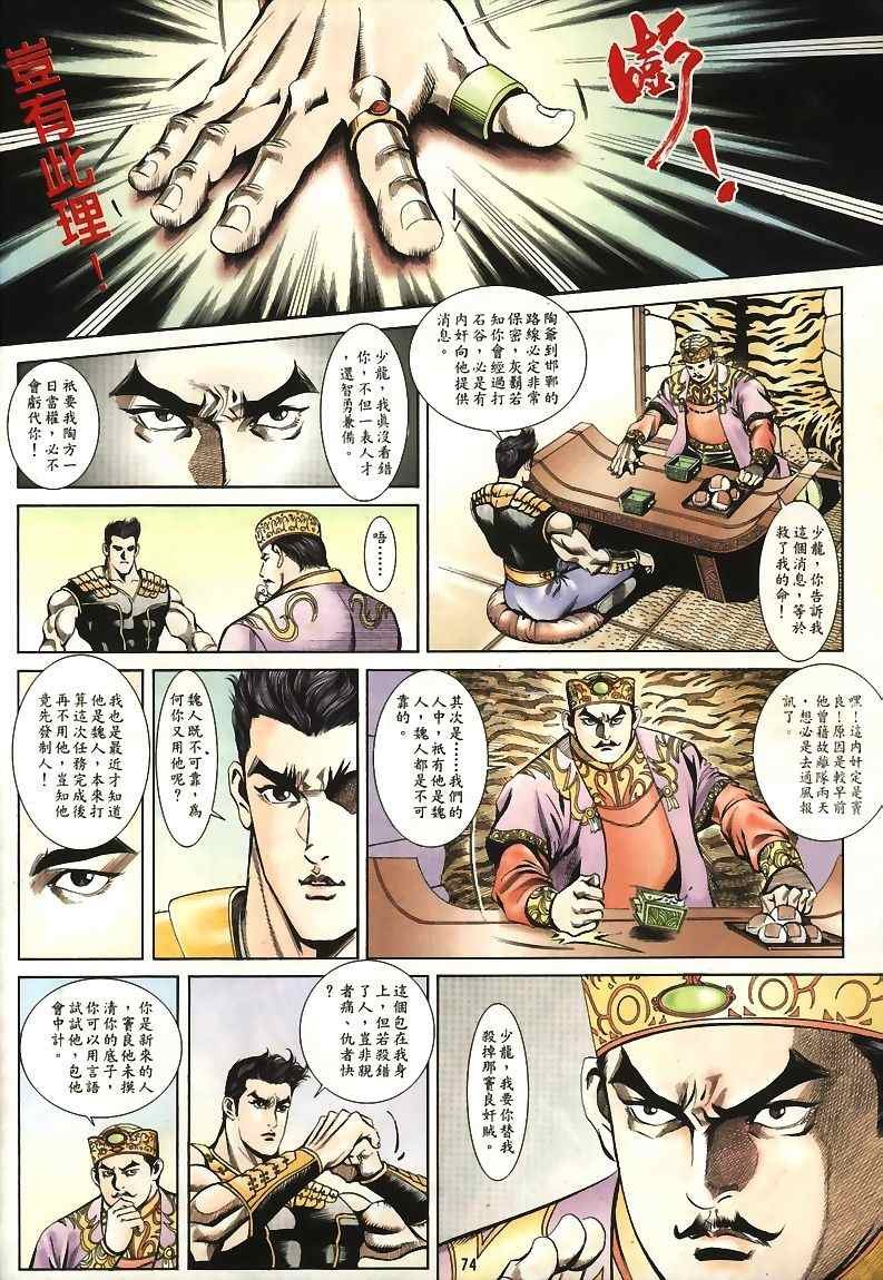 第15回