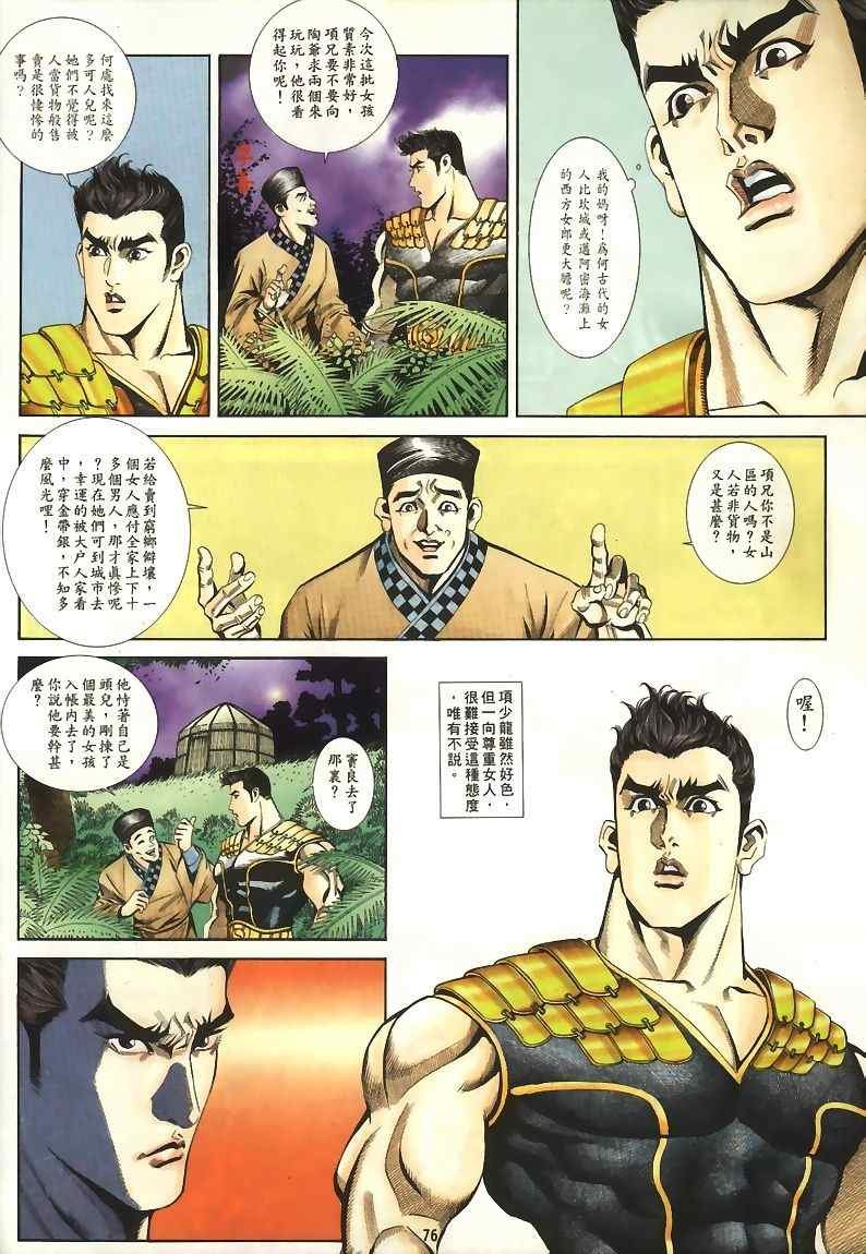 第15回