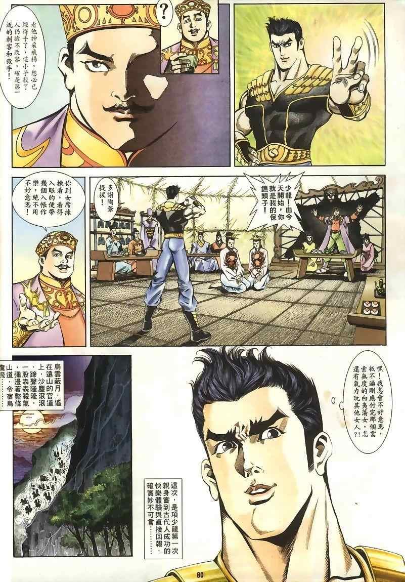第15回