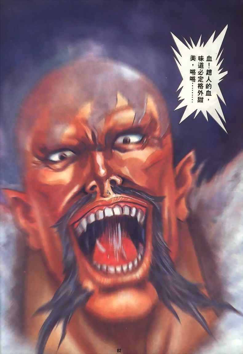 第15回