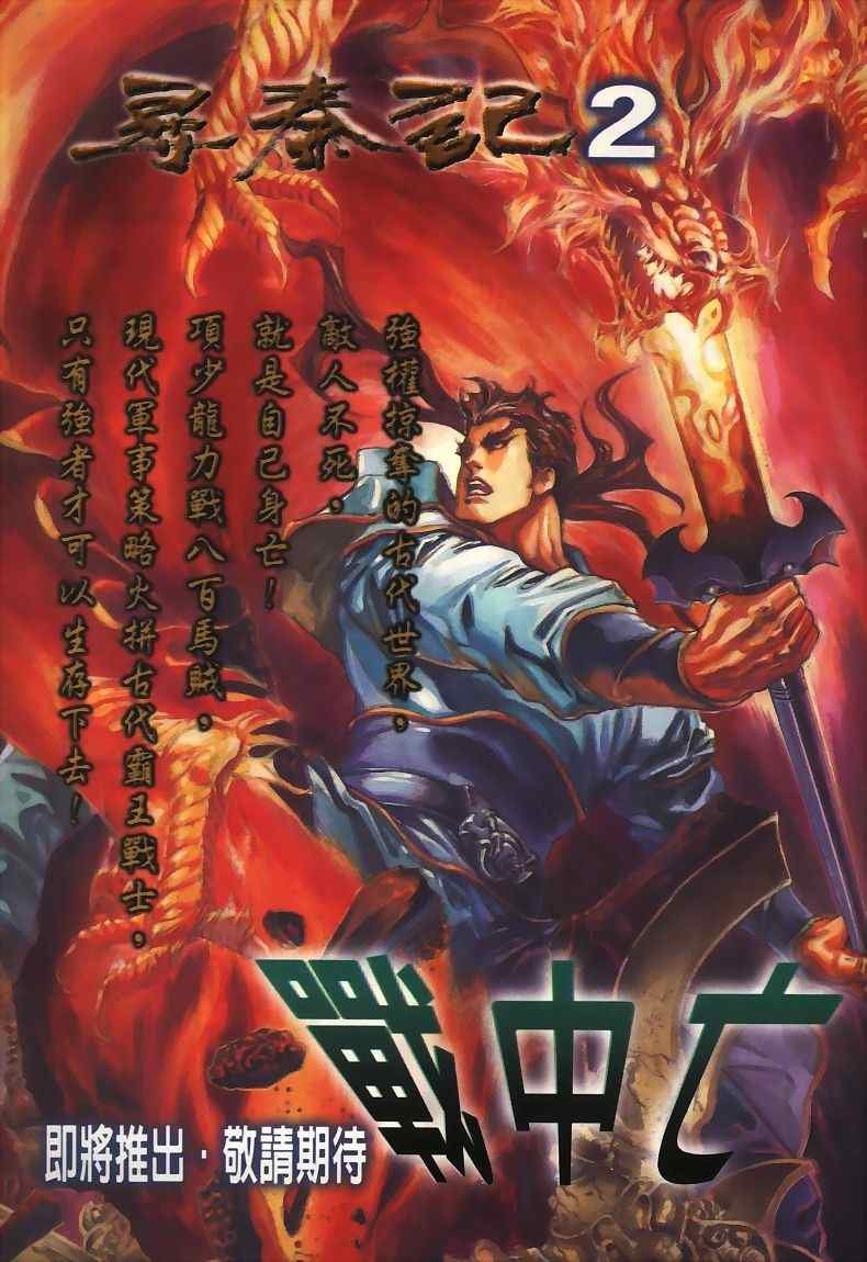 第15回