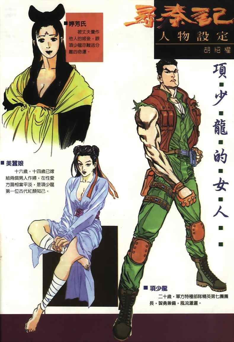第15回
