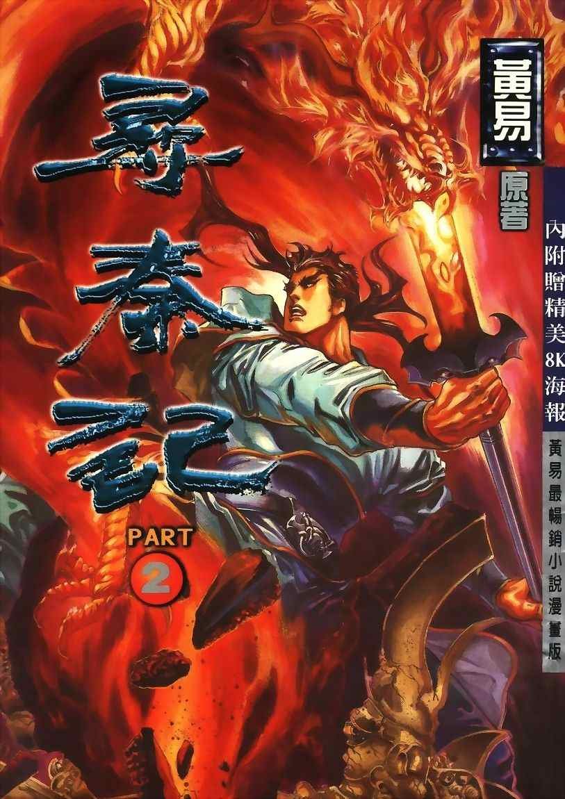 第15回