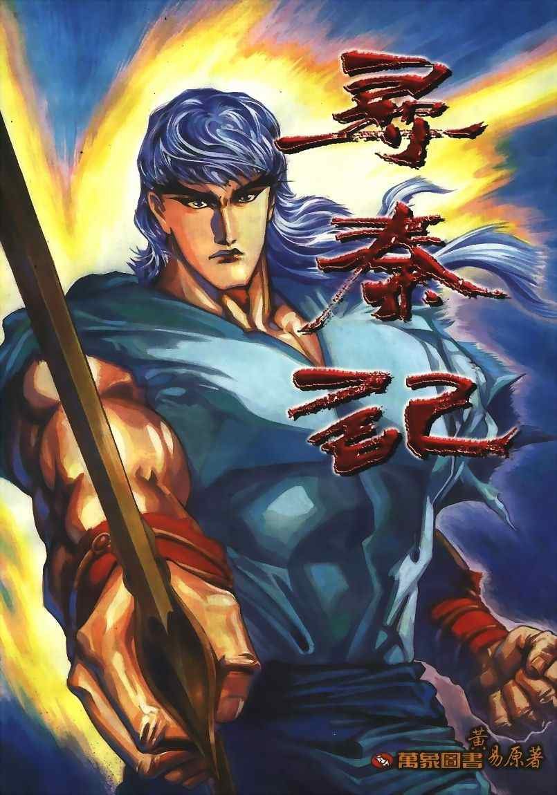 第15回