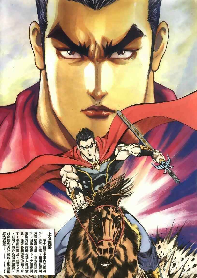 第15回