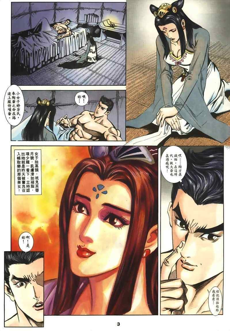 第15回