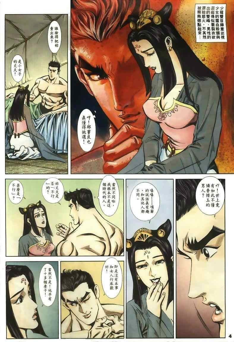 第15回