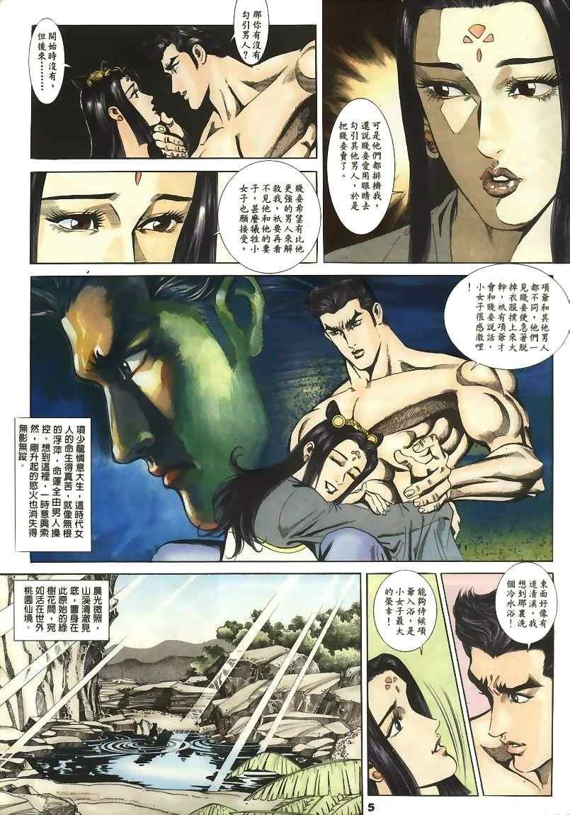 第15回