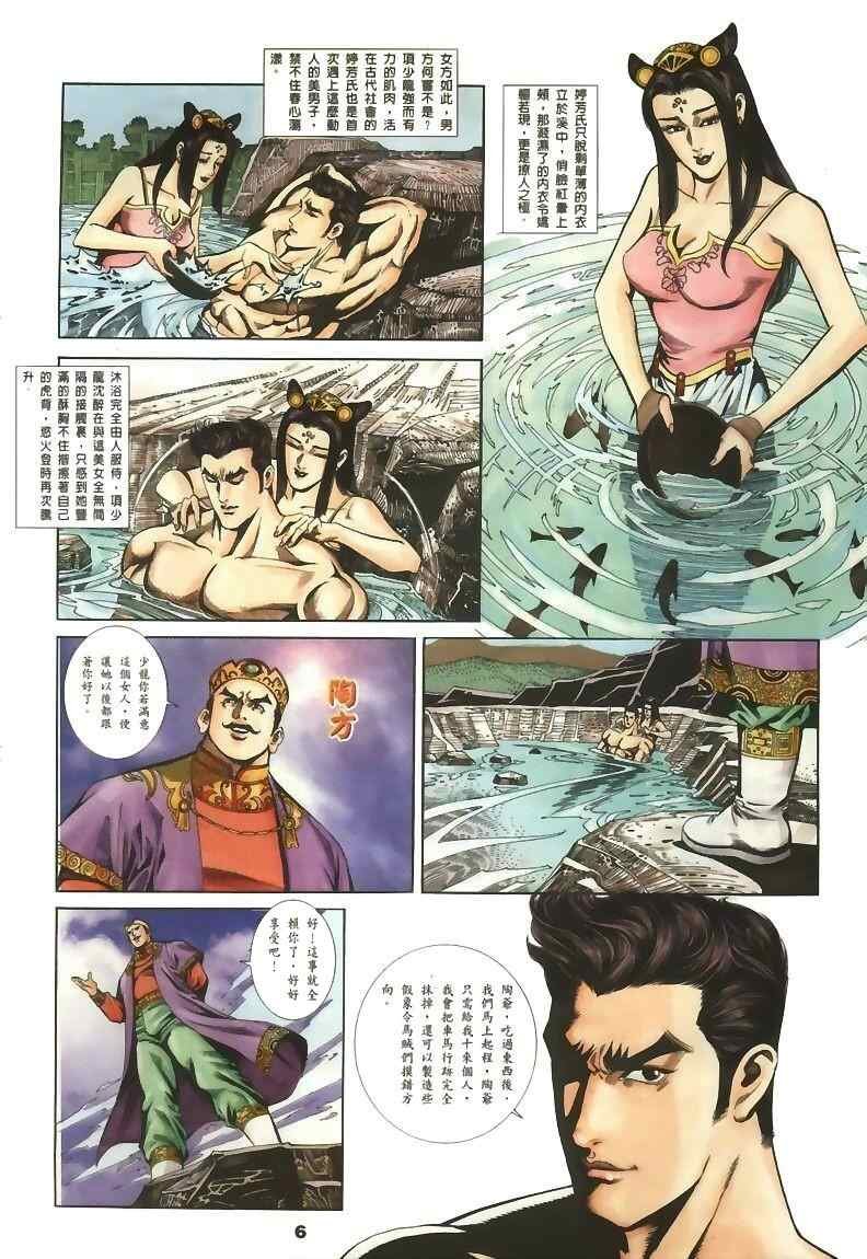 第15回