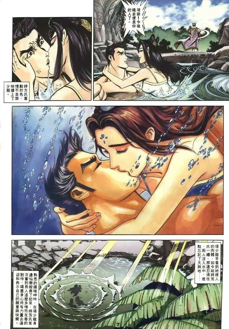 第15回