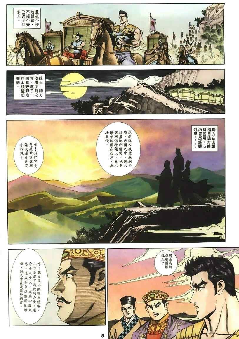 第15回