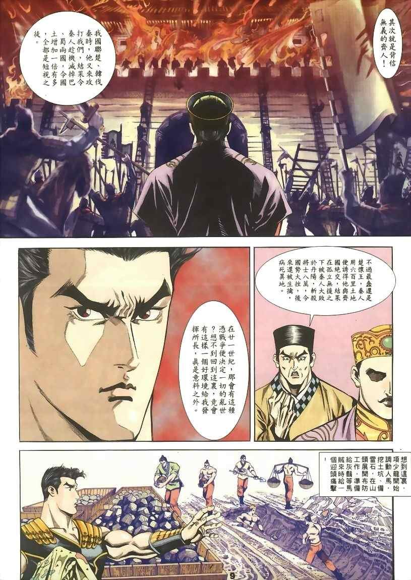 第15回