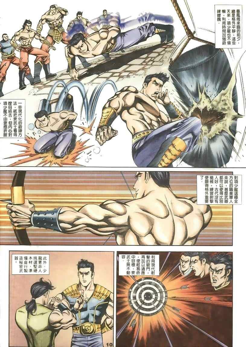 第15回