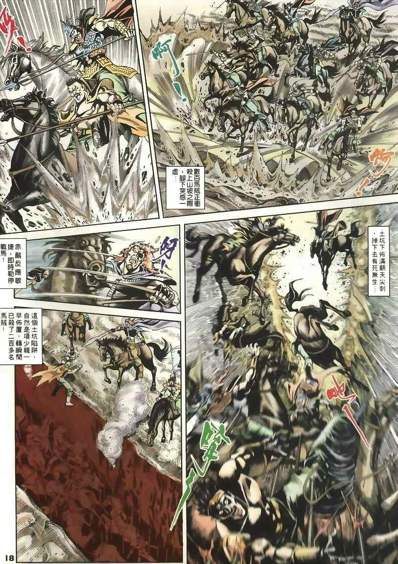 第15回