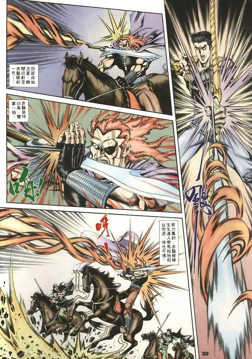 第15回