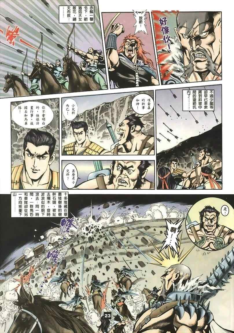 第15回