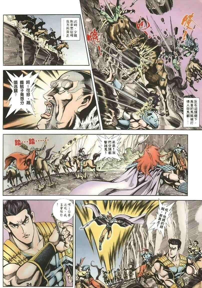 第15回