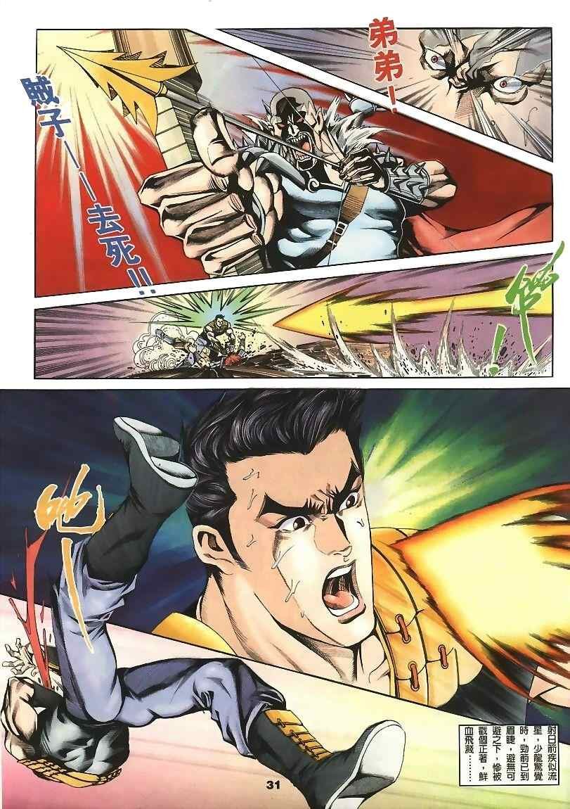 第15回