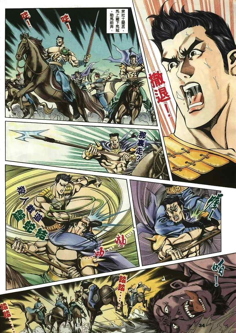 第15回