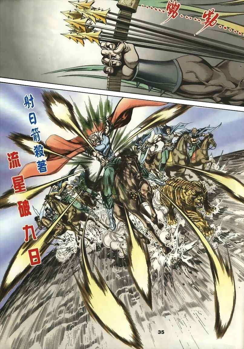 第15回