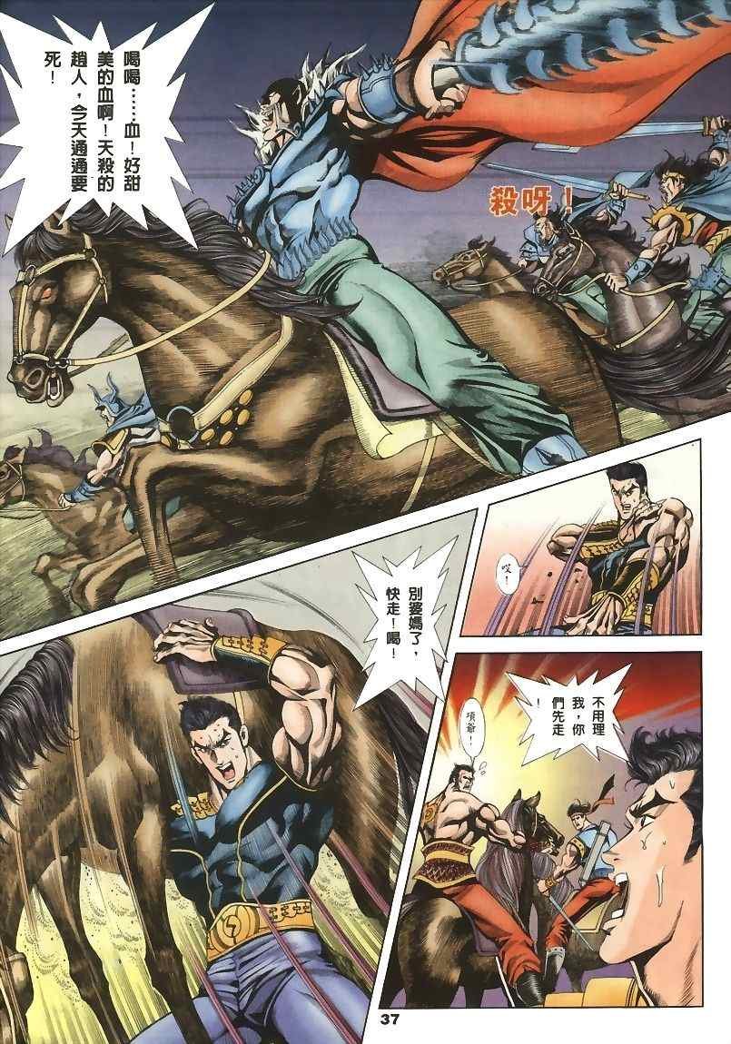 第15回