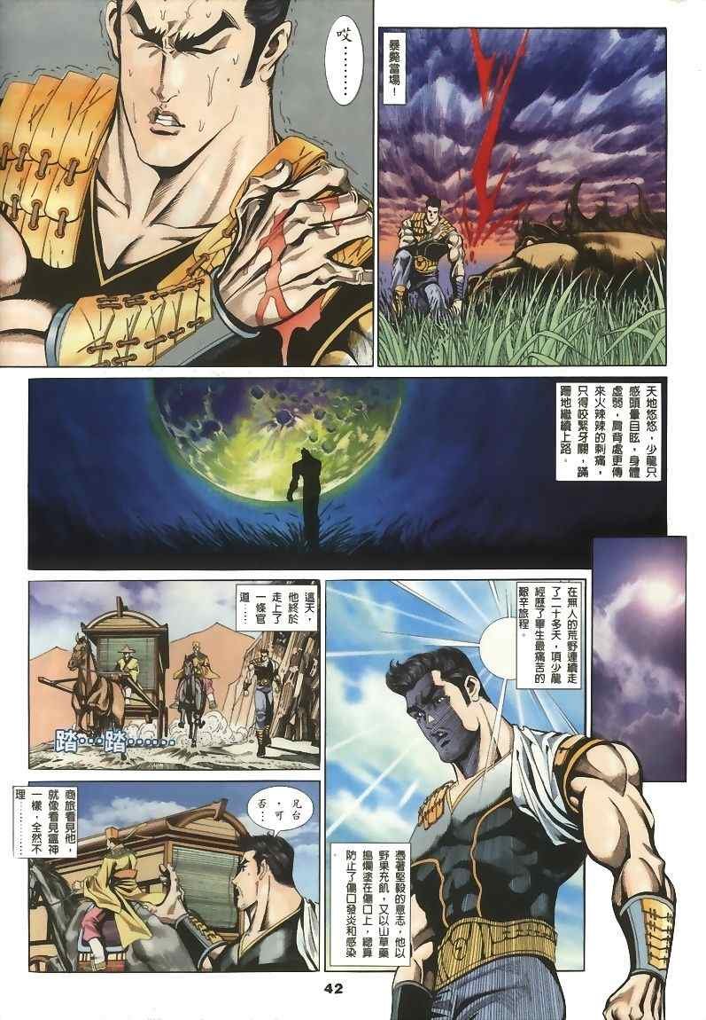 第15回