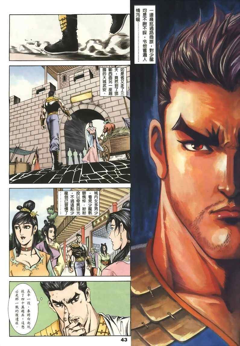 第15回