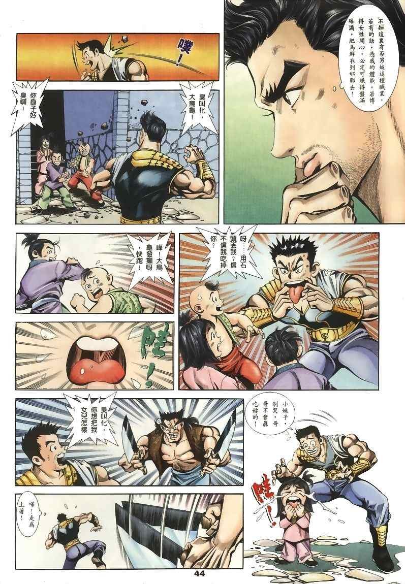 第15回