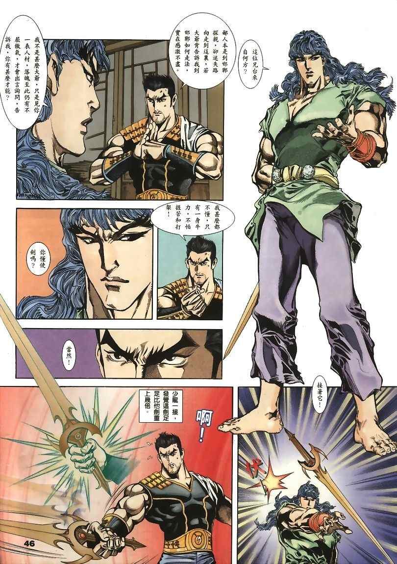 第15回