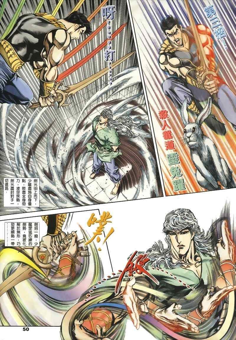 第15回