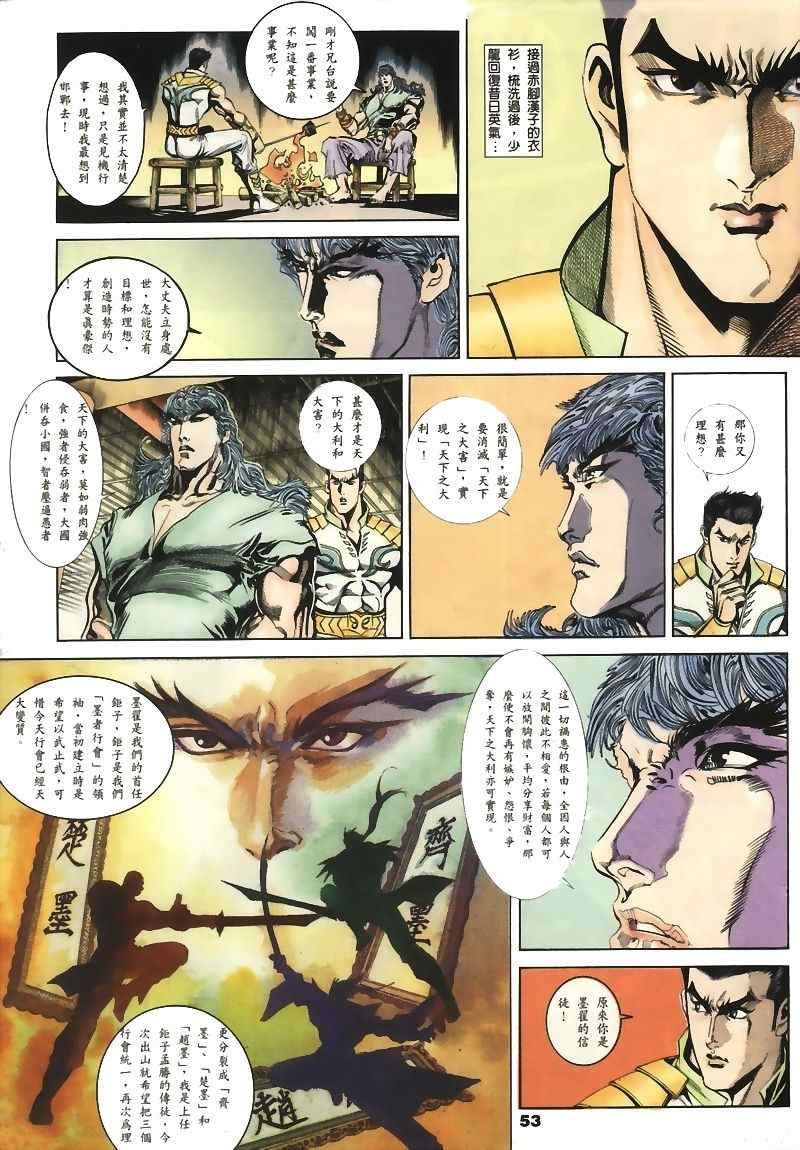 第15回