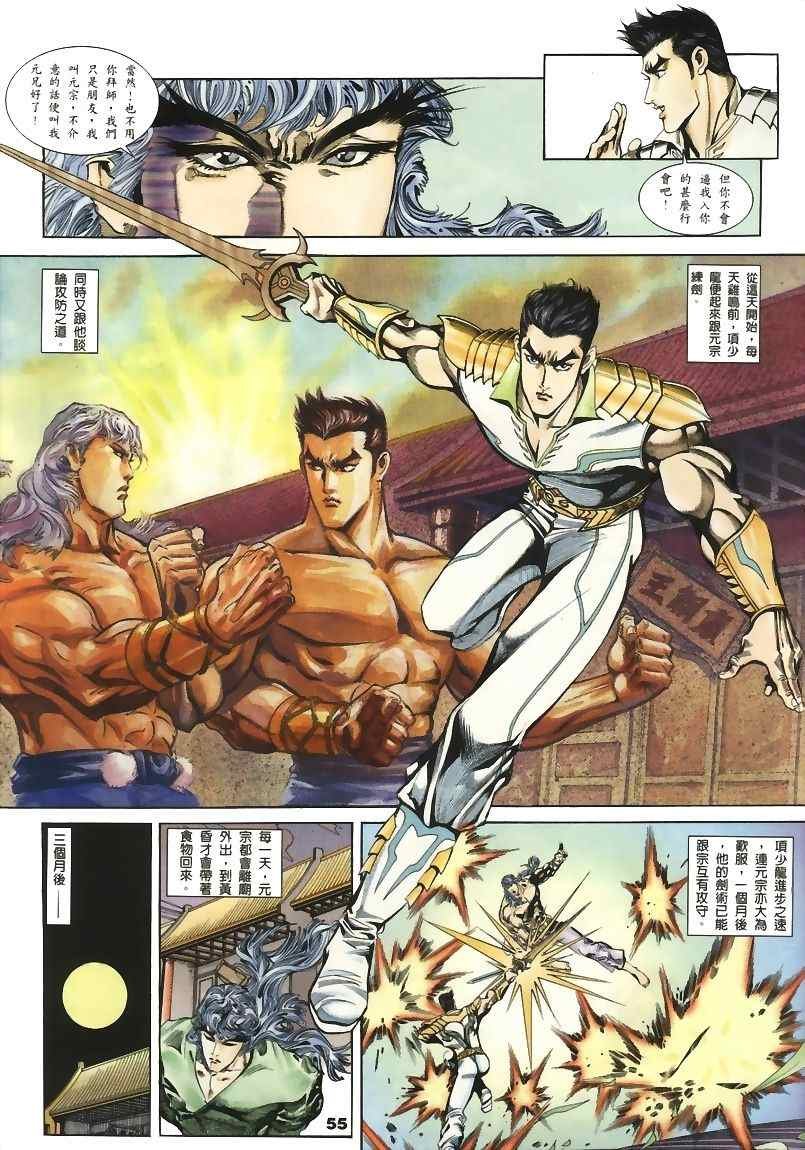 第15回