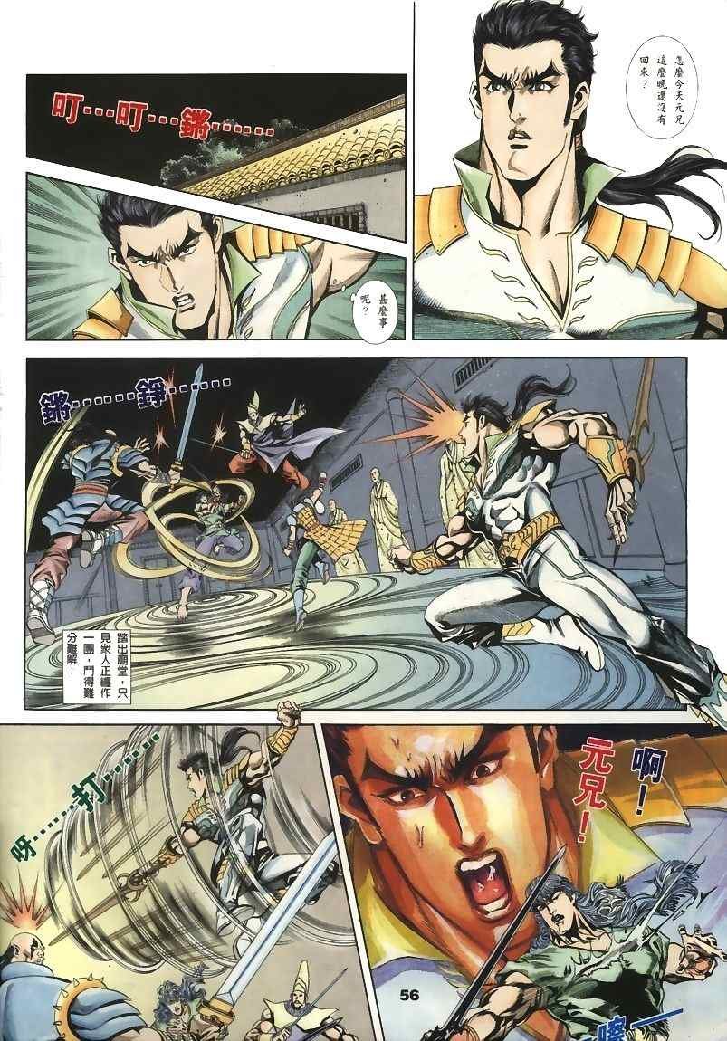 第15回