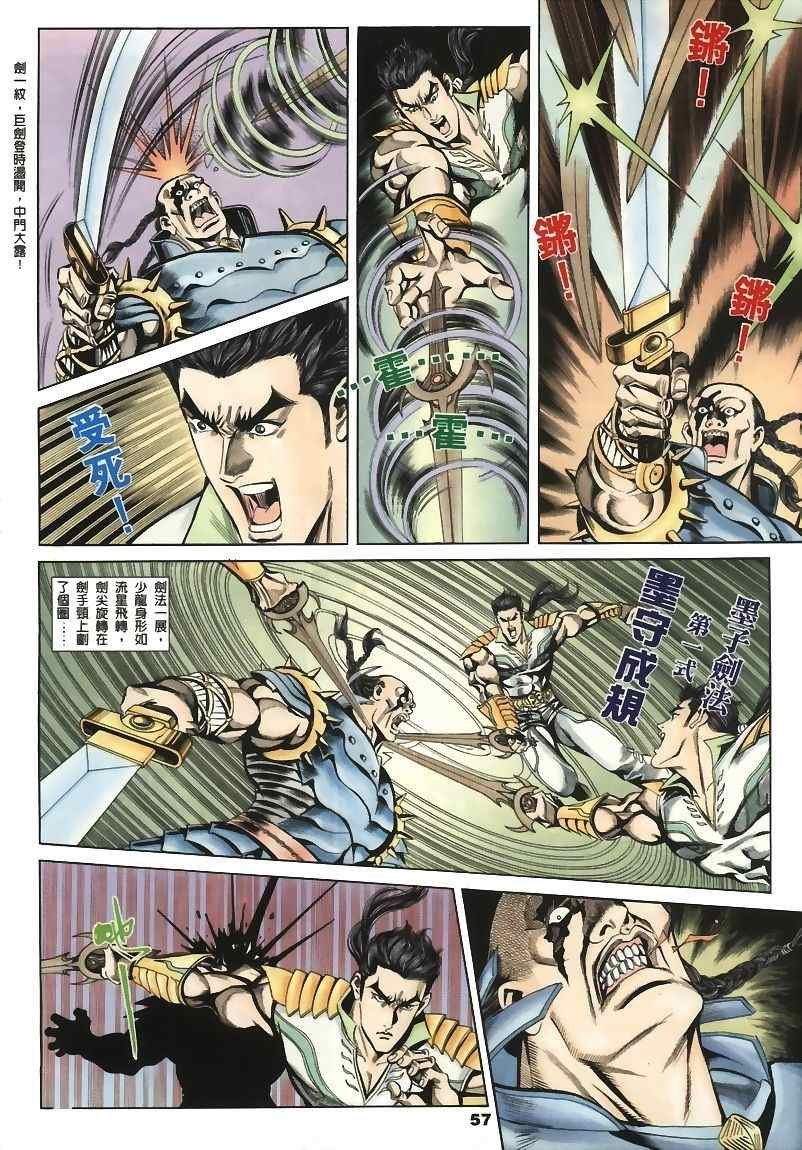 第15回