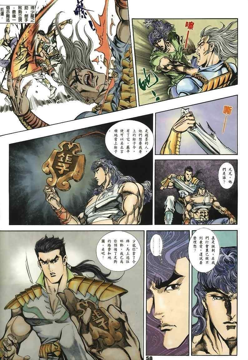 第15回