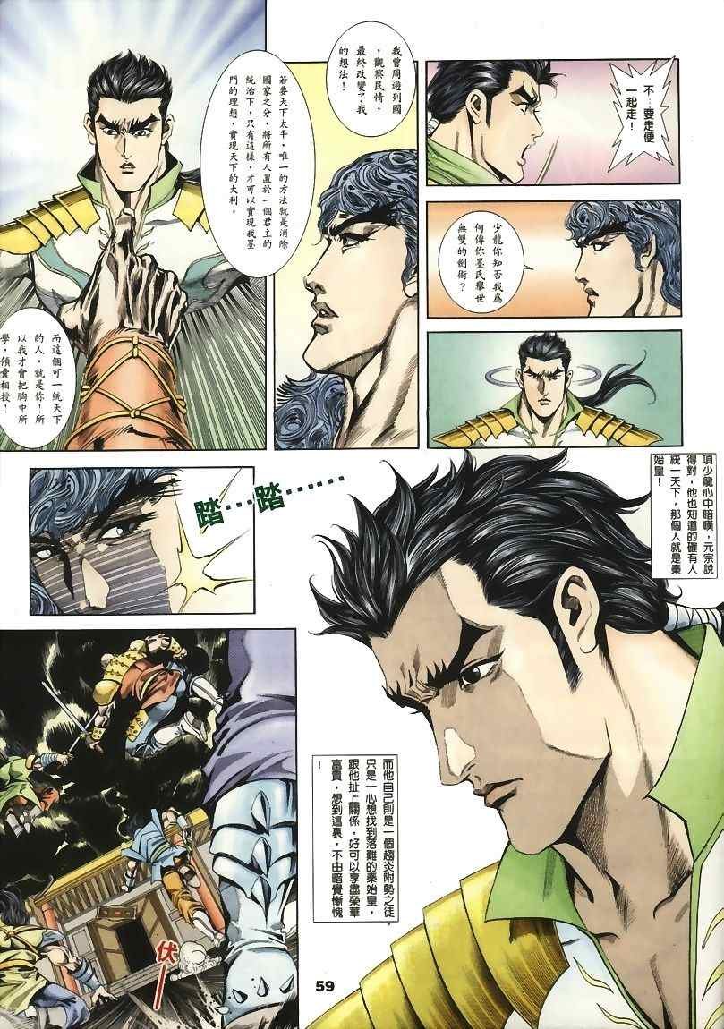 第15回
