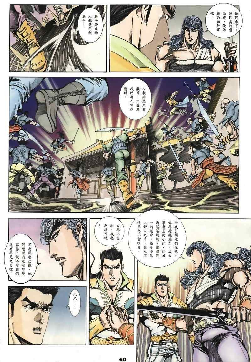 第15回